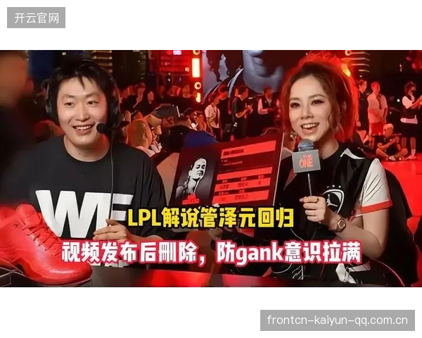 管泽元：从争议视频到道歉，如何重塑品牌形象？